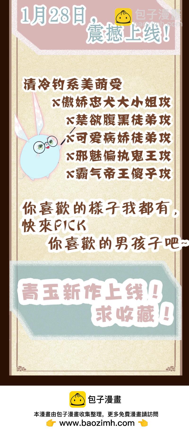 第114话 无处可逃！-第140话