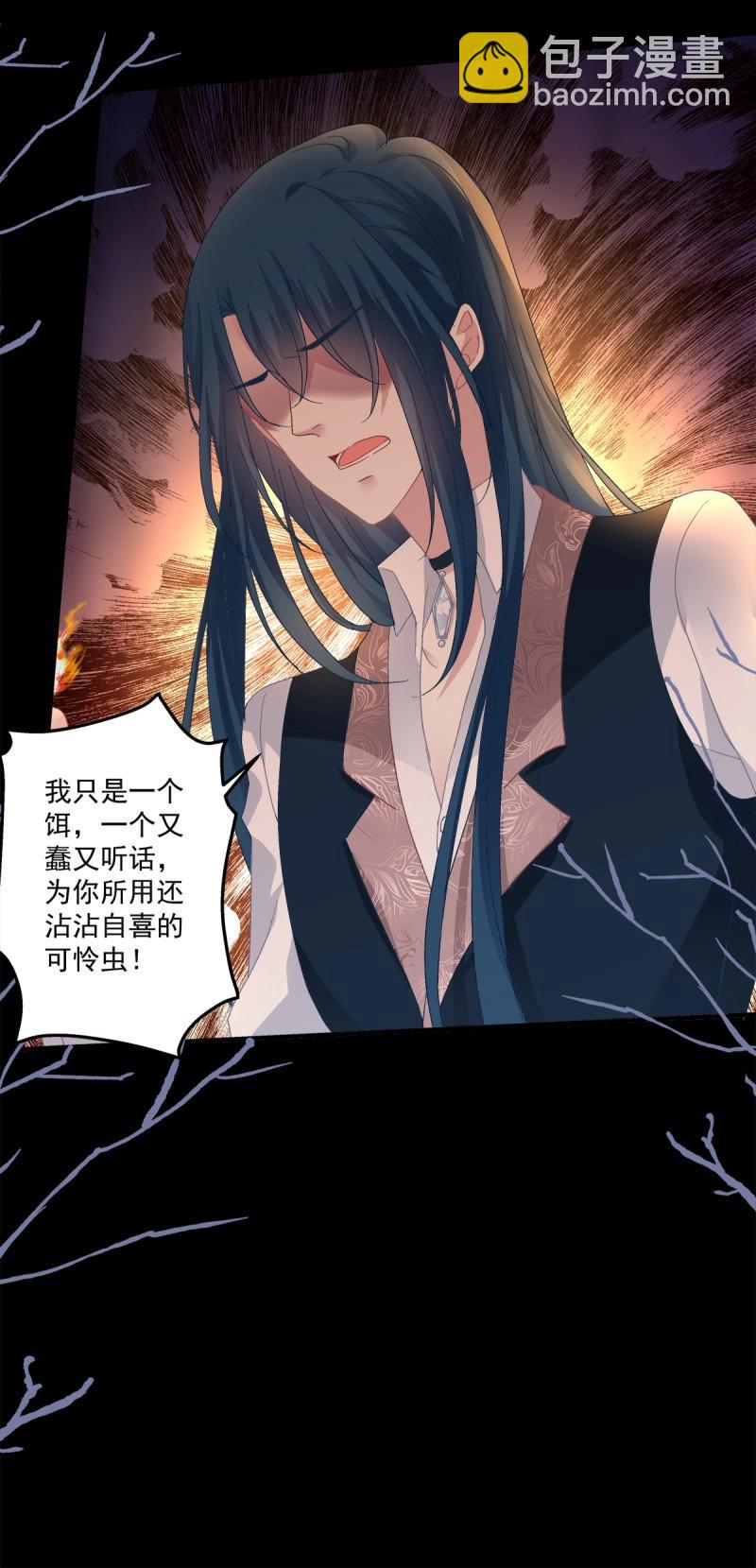 第114话 无处可逃！-第140话