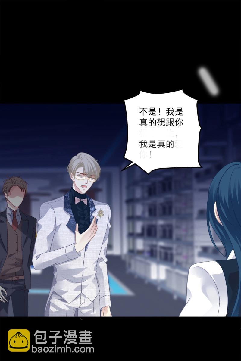 第114话 无处可逃！-第140话