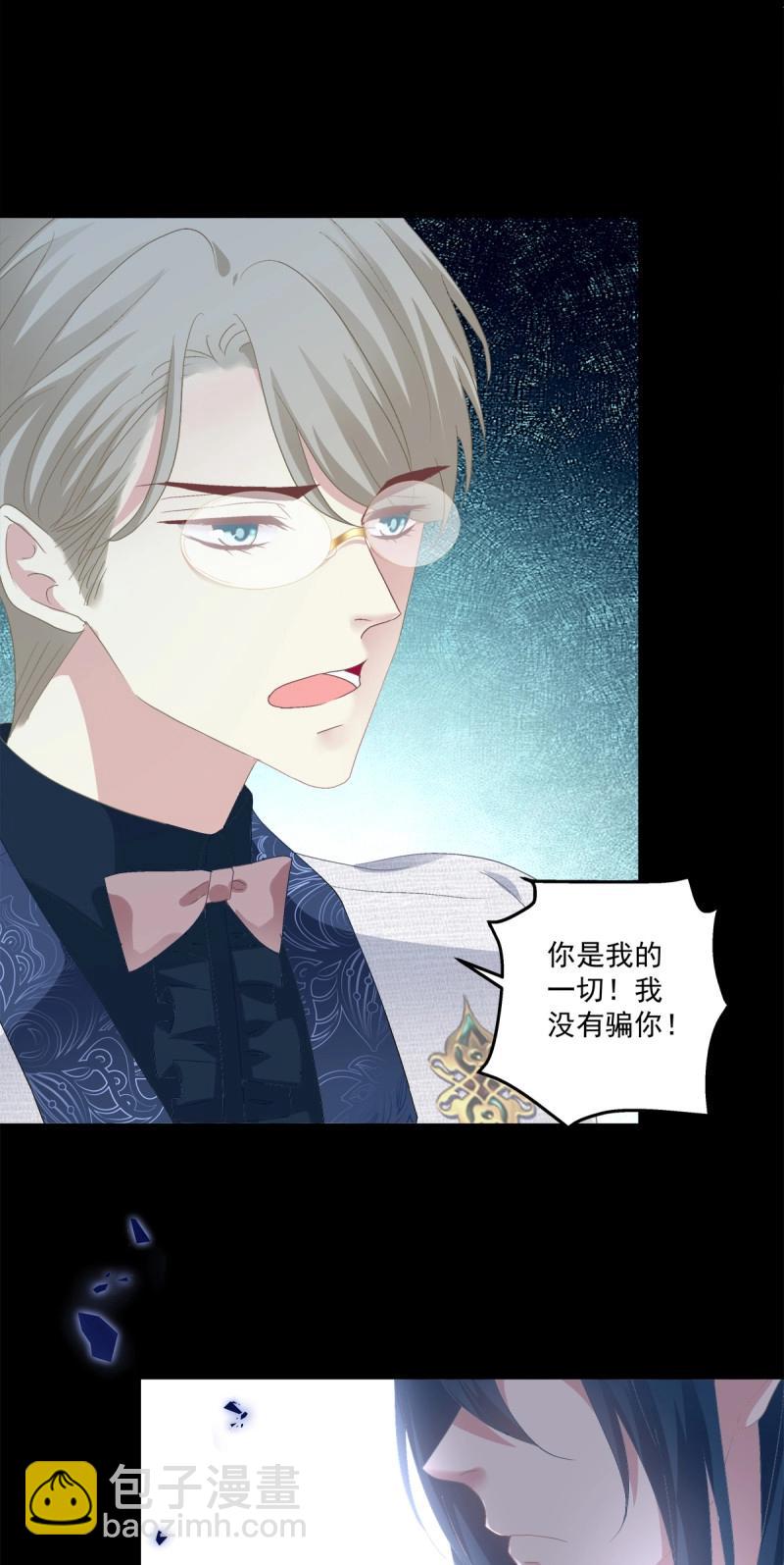 第114话 无处可逃！-第140话