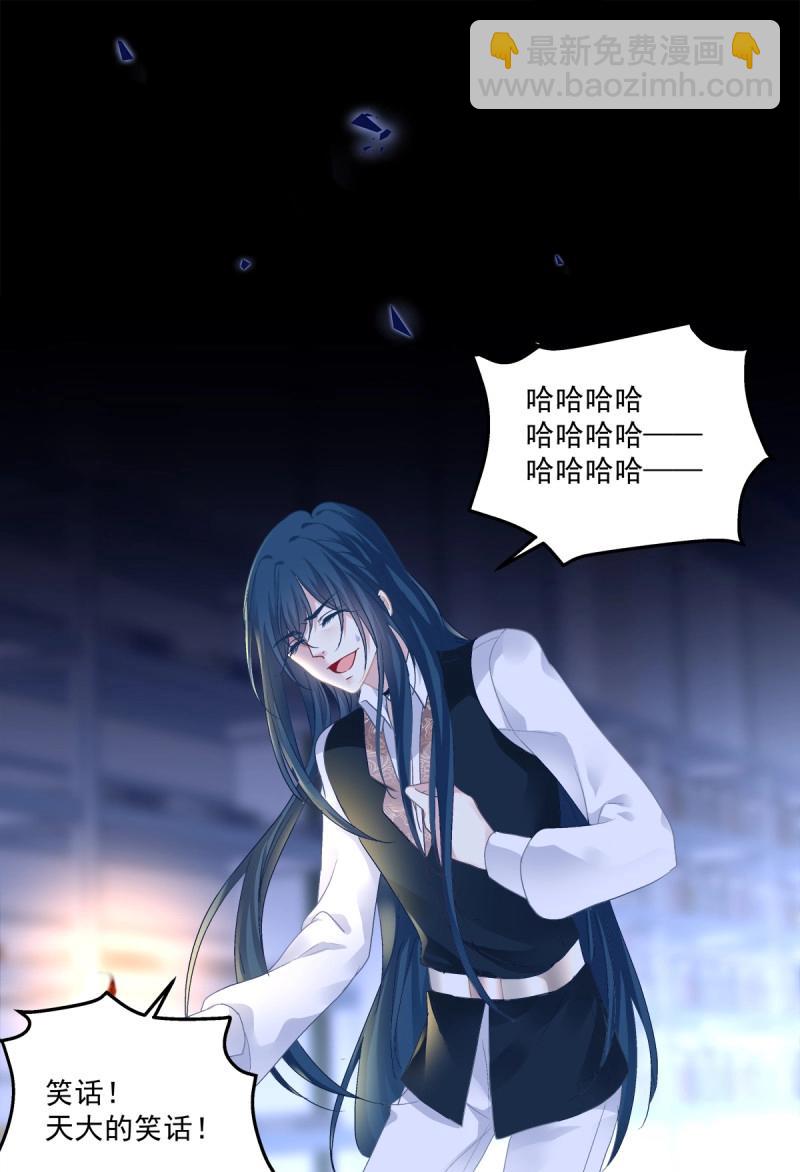 第114话 无处可逃！-第140话