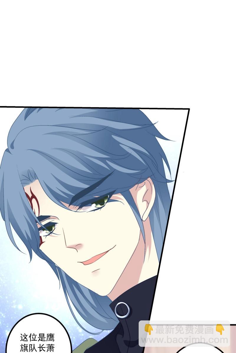 第77话 你们两个真的是那种关系吗！(1/2)-第142话