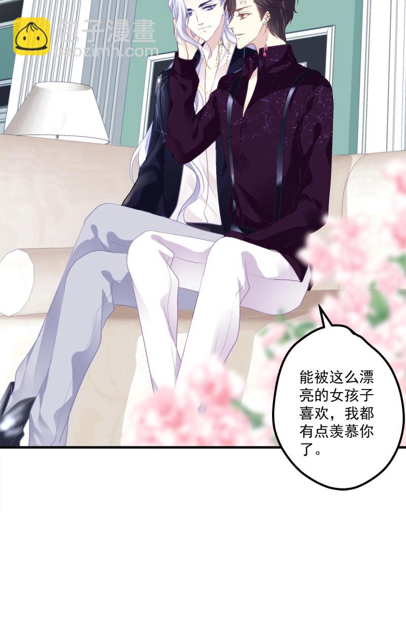 第77话 你们两个真的是那种关系吗！(1/2)-第142话