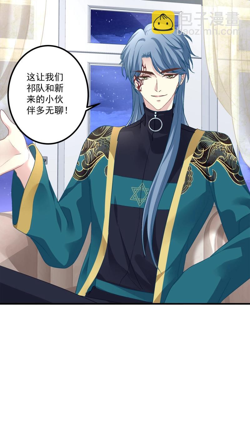 第77话 你们两个真的是那种关系吗！(1/2)-第142话