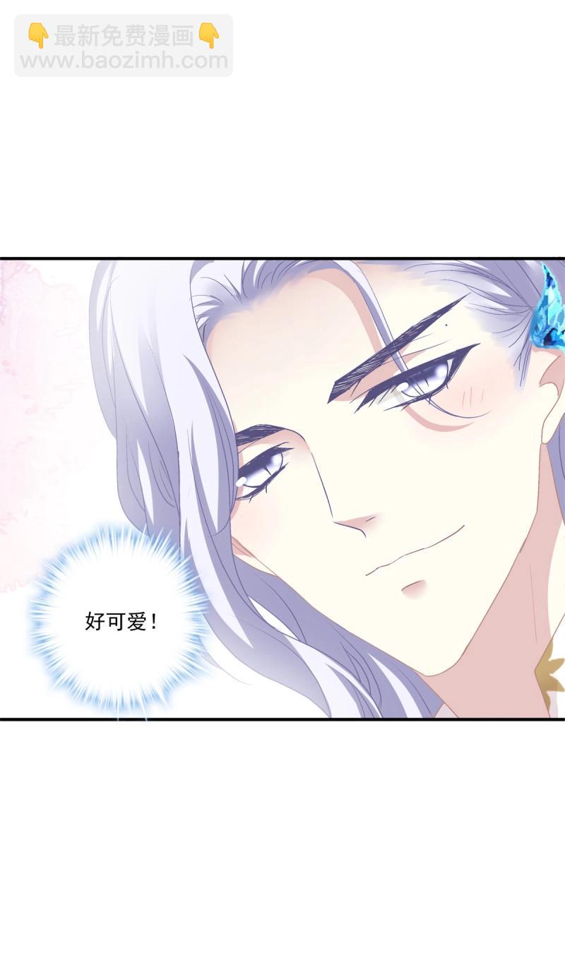 第77话 你们两个真的是那种关系吗！(1/2)-第142话