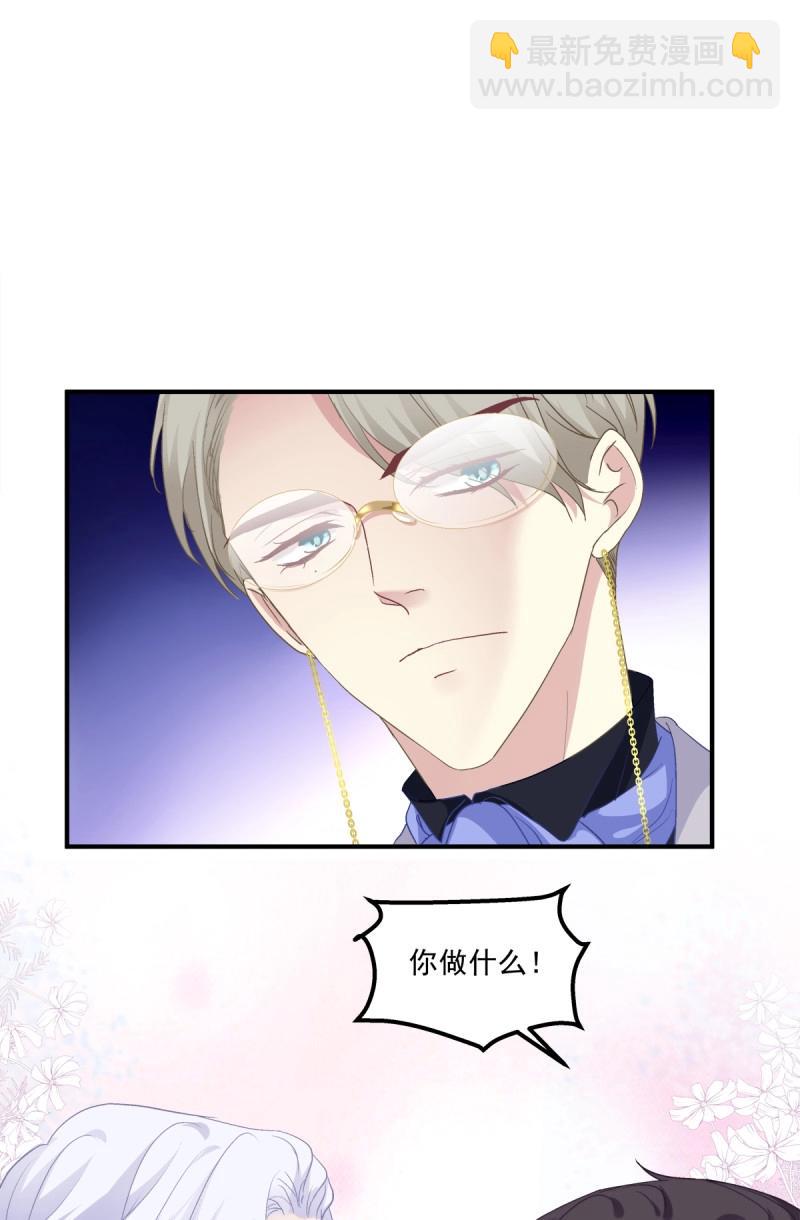 第77话 你们两个真的是那种关系吗！(1/2)-第142话