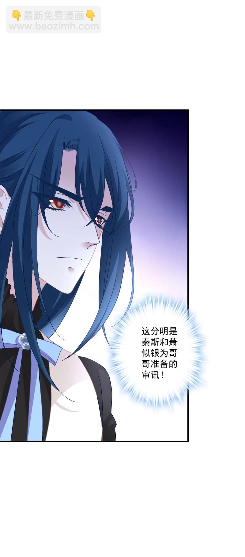 第77话 你们两个真的是那种关系吗！(1/2)-第142话