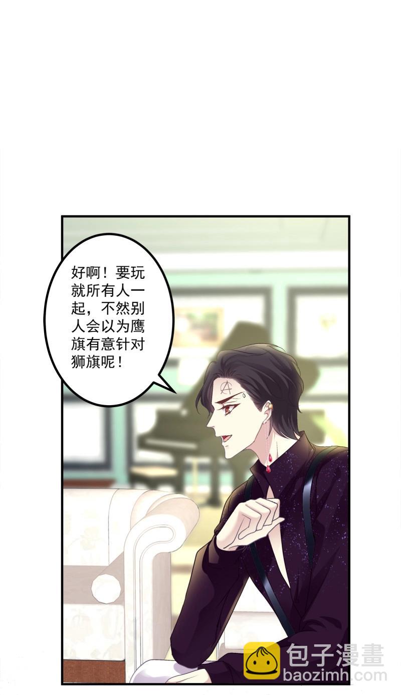 第77话 你们两个真的是那种关系吗！(1/2)-第142话