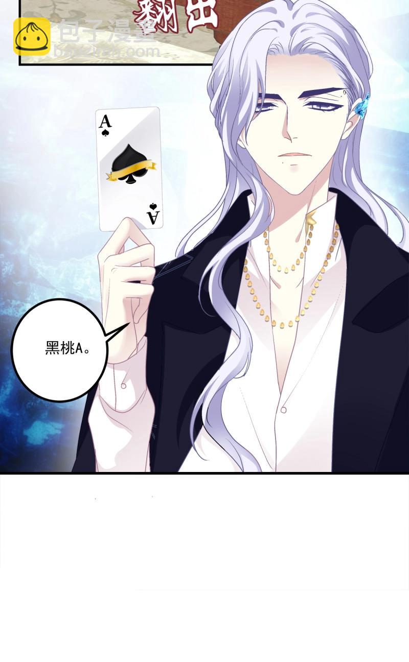 第77话 你们两个真的是那种关系吗！(1/2)-第142话