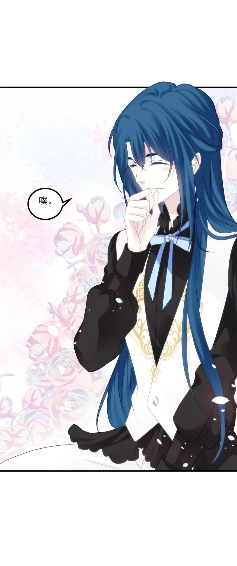 第77话 你们两个真的是那种关系吗！(1/2)-第142话