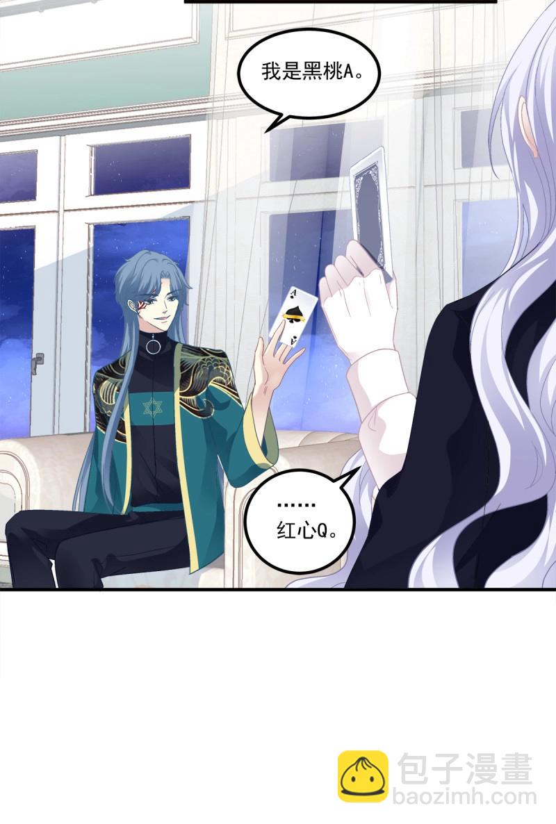 第77话 你们两个真的是那种关系吗！(1/2)-第142话