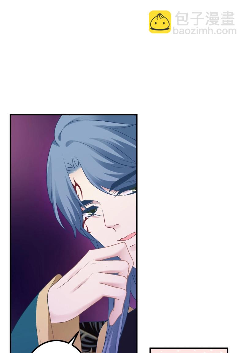 第77话 你们两个真的是那种关系吗！(1/2)-第142话