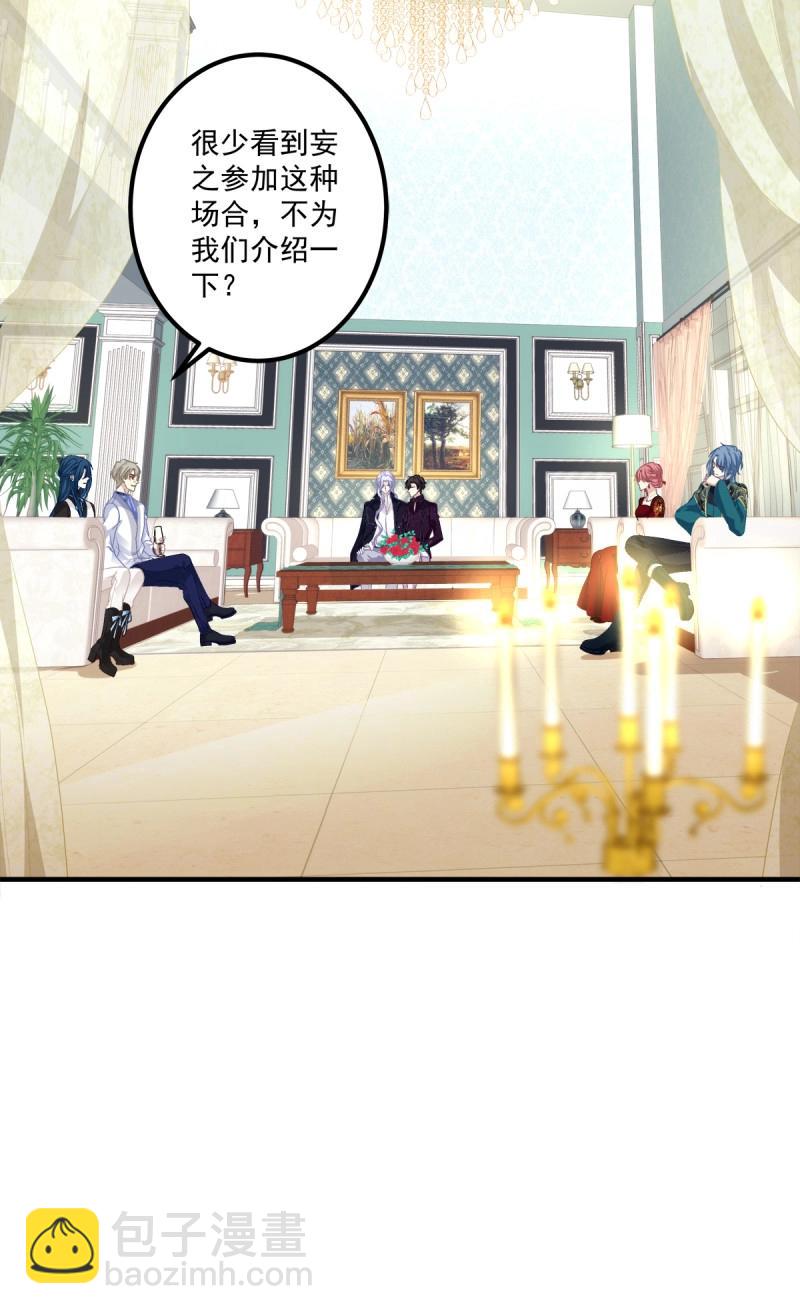 第77话 你们两个真的是那种关系吗！(1/2)-第142话