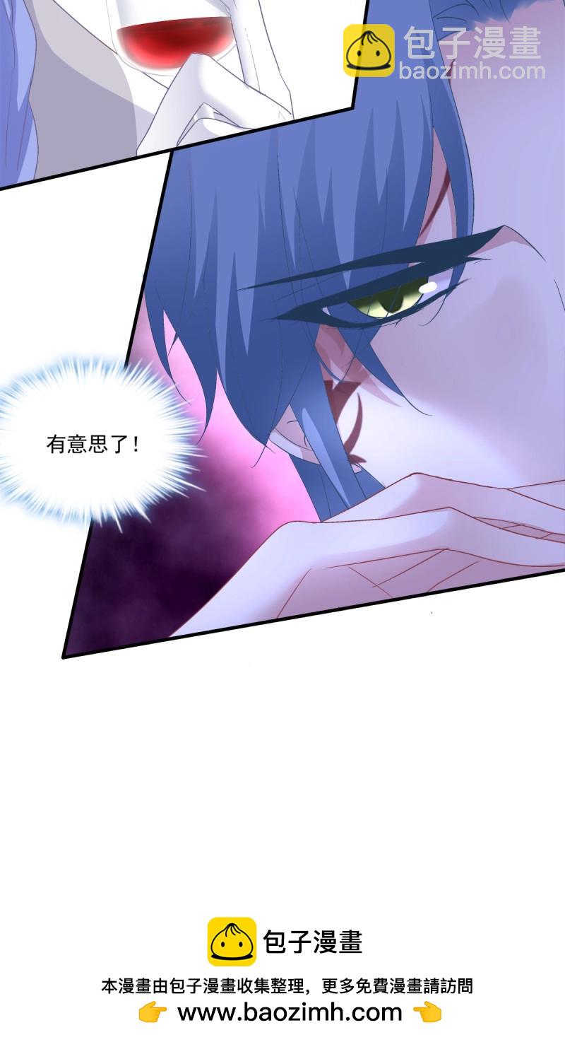 第77话 你们两个真的是那种关系吗！(1/2)-第142话