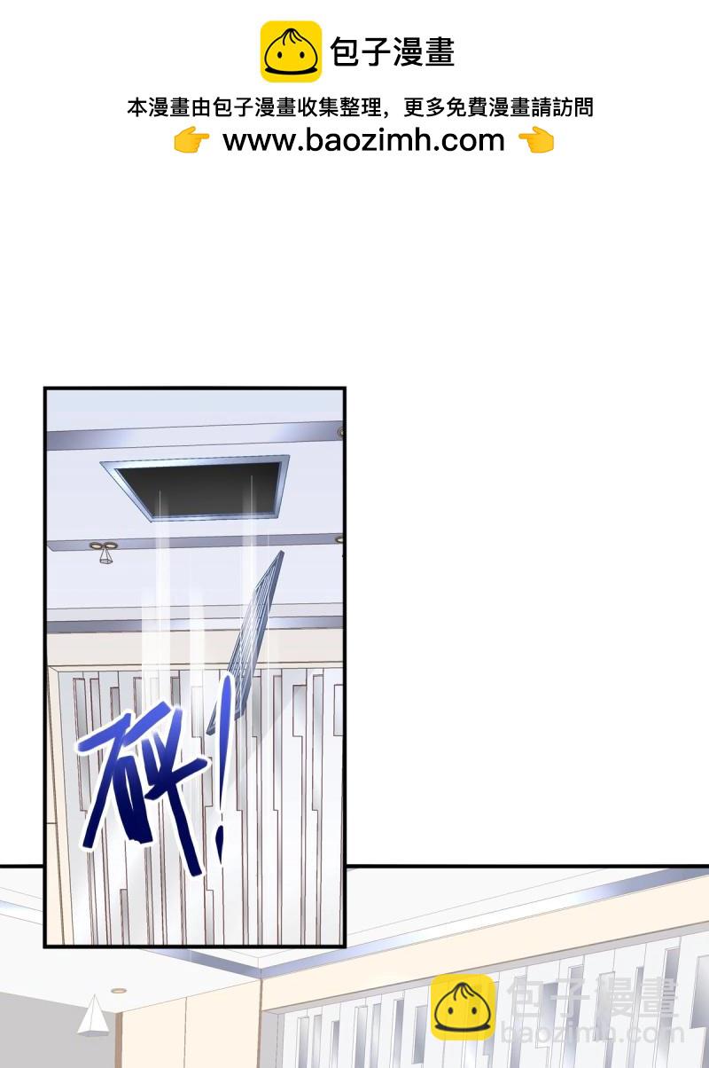 第7话 你准备好做我的人了吗！(1/2)-第144话