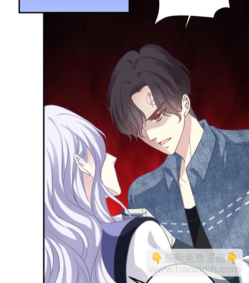 第7话 你准备好做我的人了吗！(1/2)-第144话