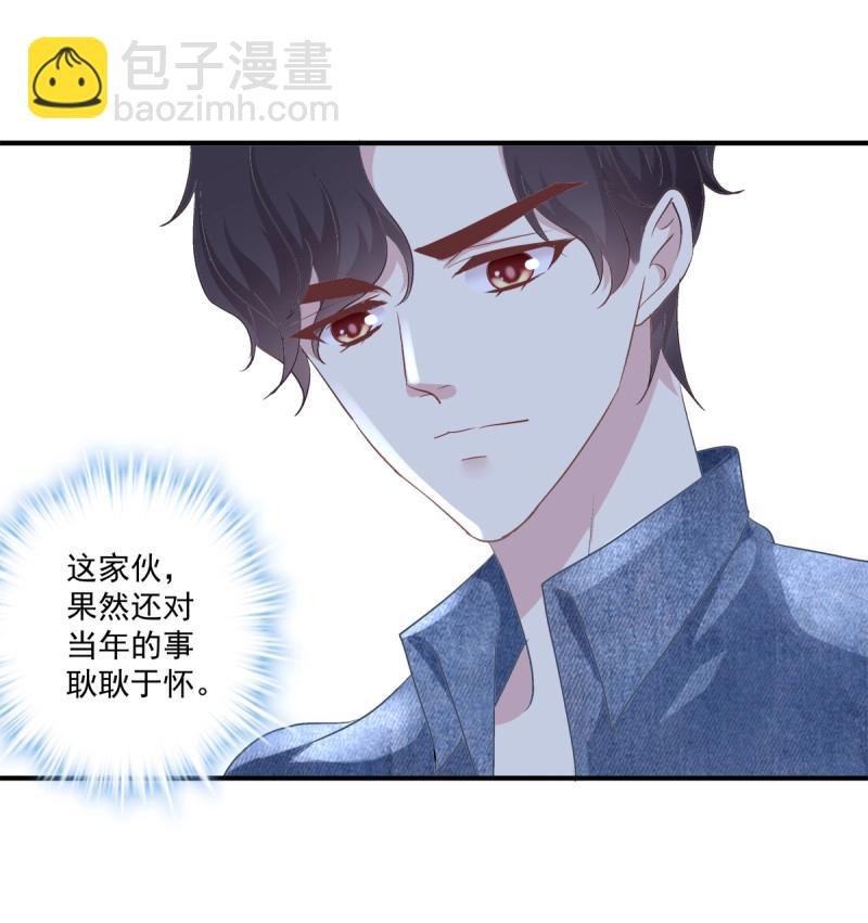 第7话 你准备好做我的人了吗！(1/2)-第144话