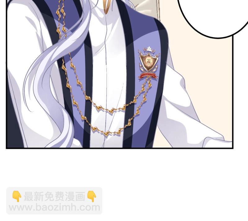 第7话 你准备好做我的人了吗！(1/2)-第144话