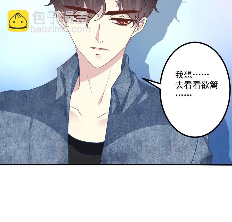 第7话 你准备好做我的人了吗！(1/2)-第144话