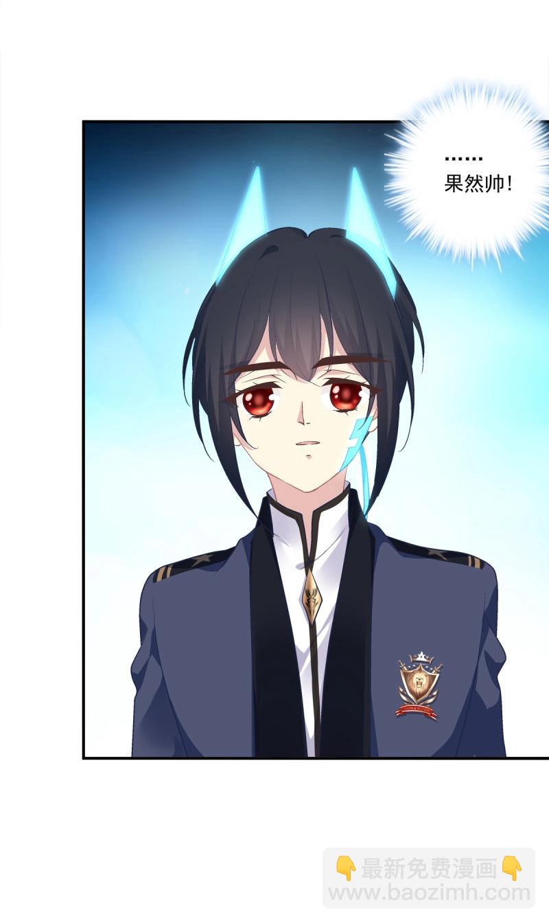 第7话 你准备好做我的人了吗！(1/2)-第144话