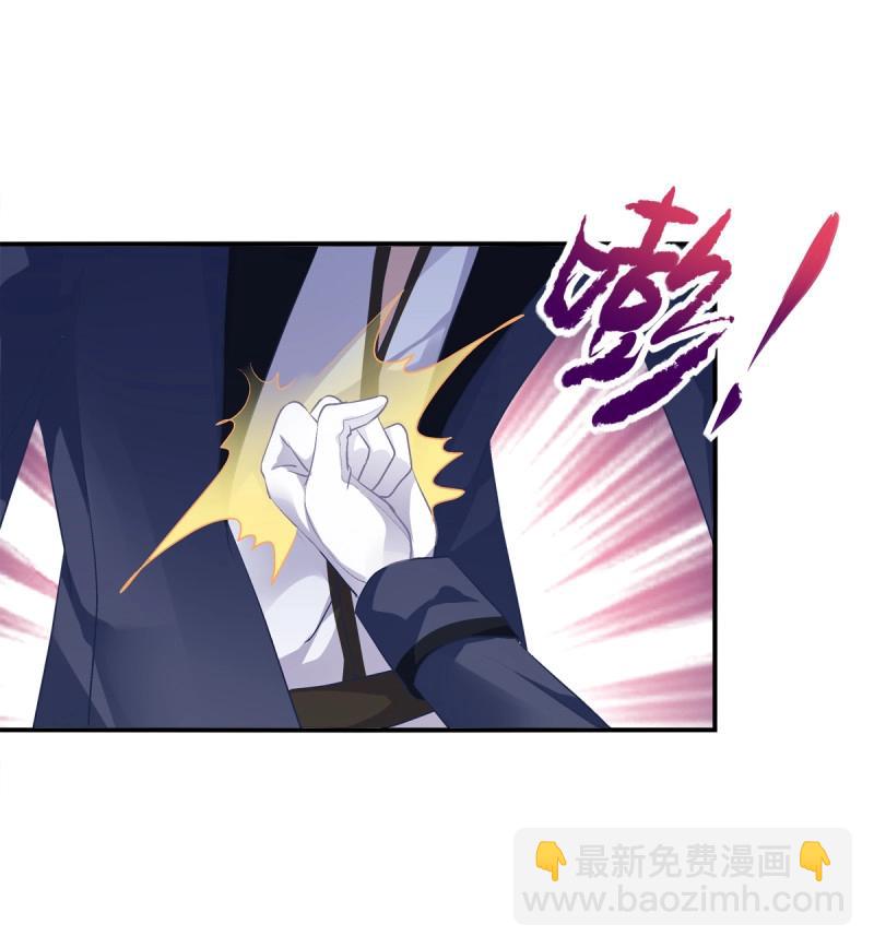 第7话 你准备好做我的人了吗！(1/2)-第144话