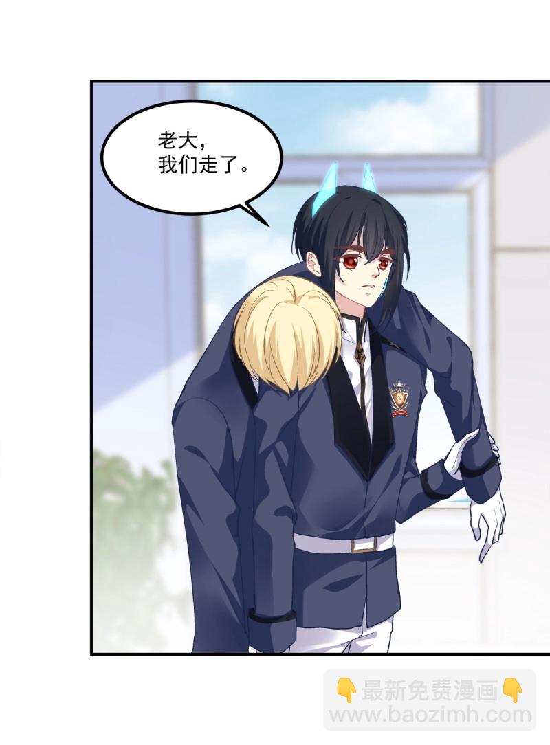 第7话 你准备好做我的人了吗！(1/2)-第144话