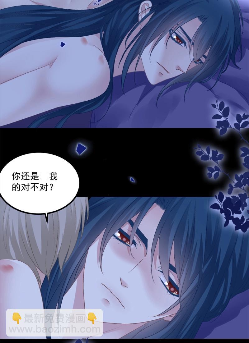 第115话 哄哄小娇妻！(1/2)-第146话