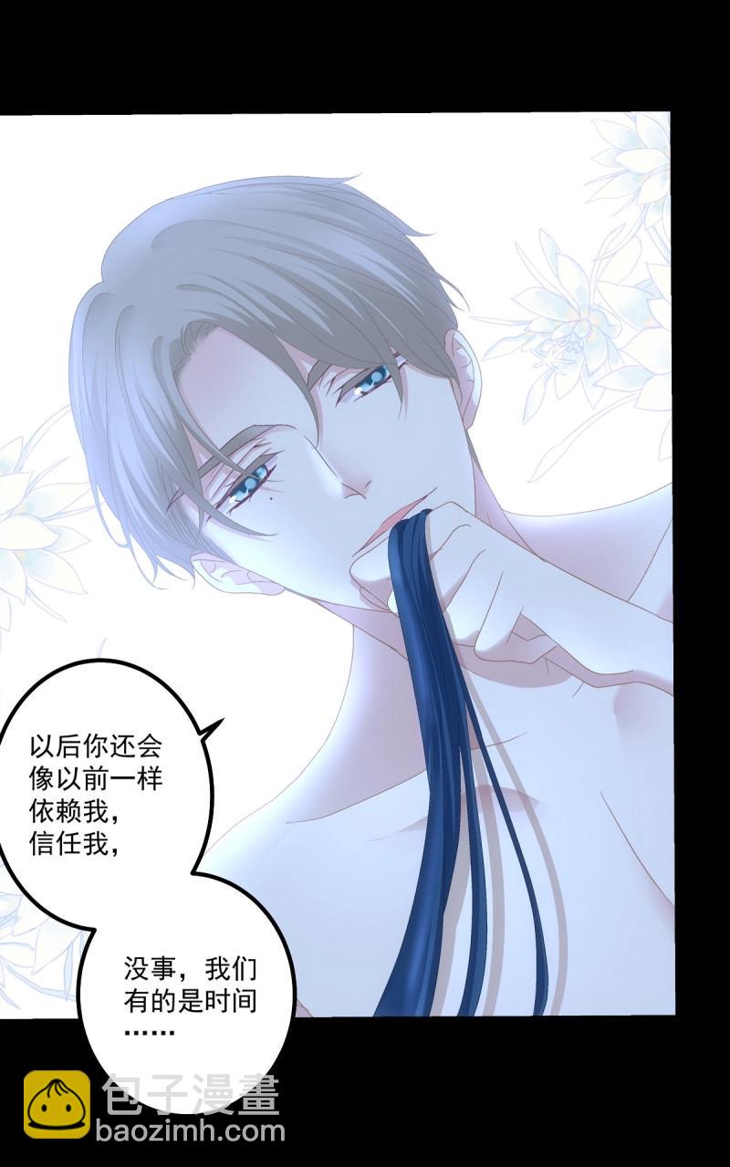 第115话 哄哄小娇妻！(1/2)-第146话