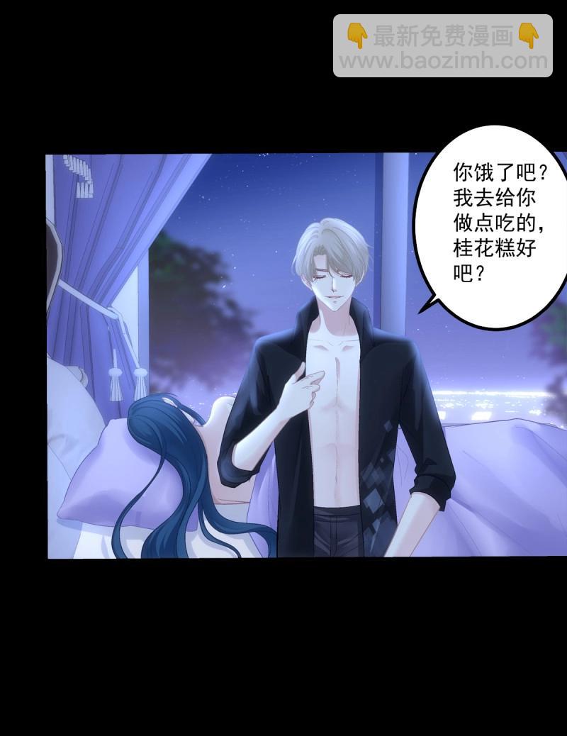 第115话 哄哄小娇妻！(1/2)-第146话