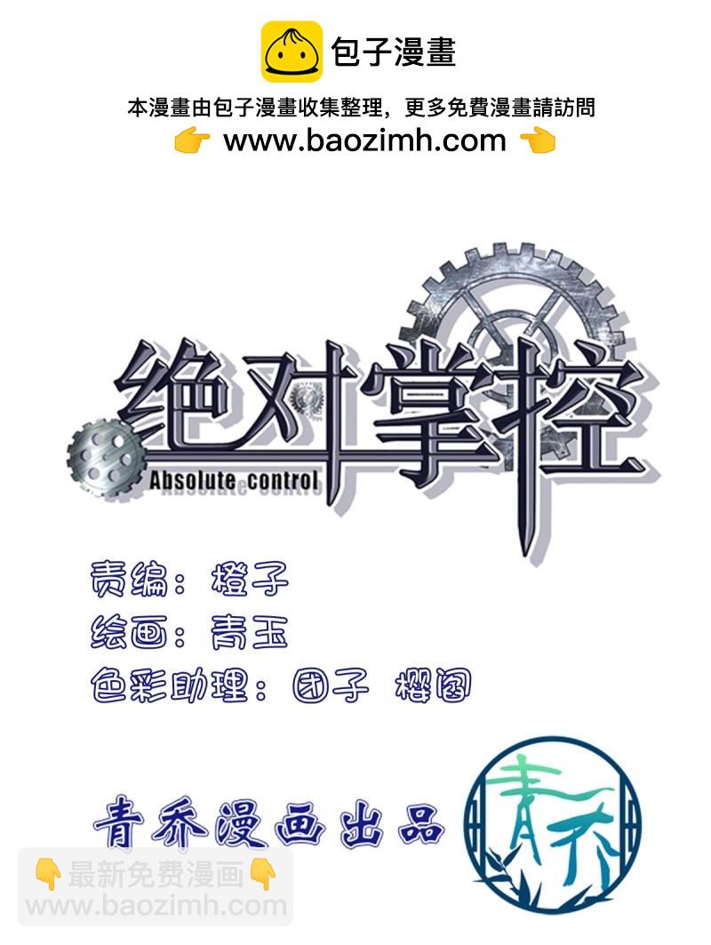 第115话 哄哄小娇妻！(1/2)-第146话