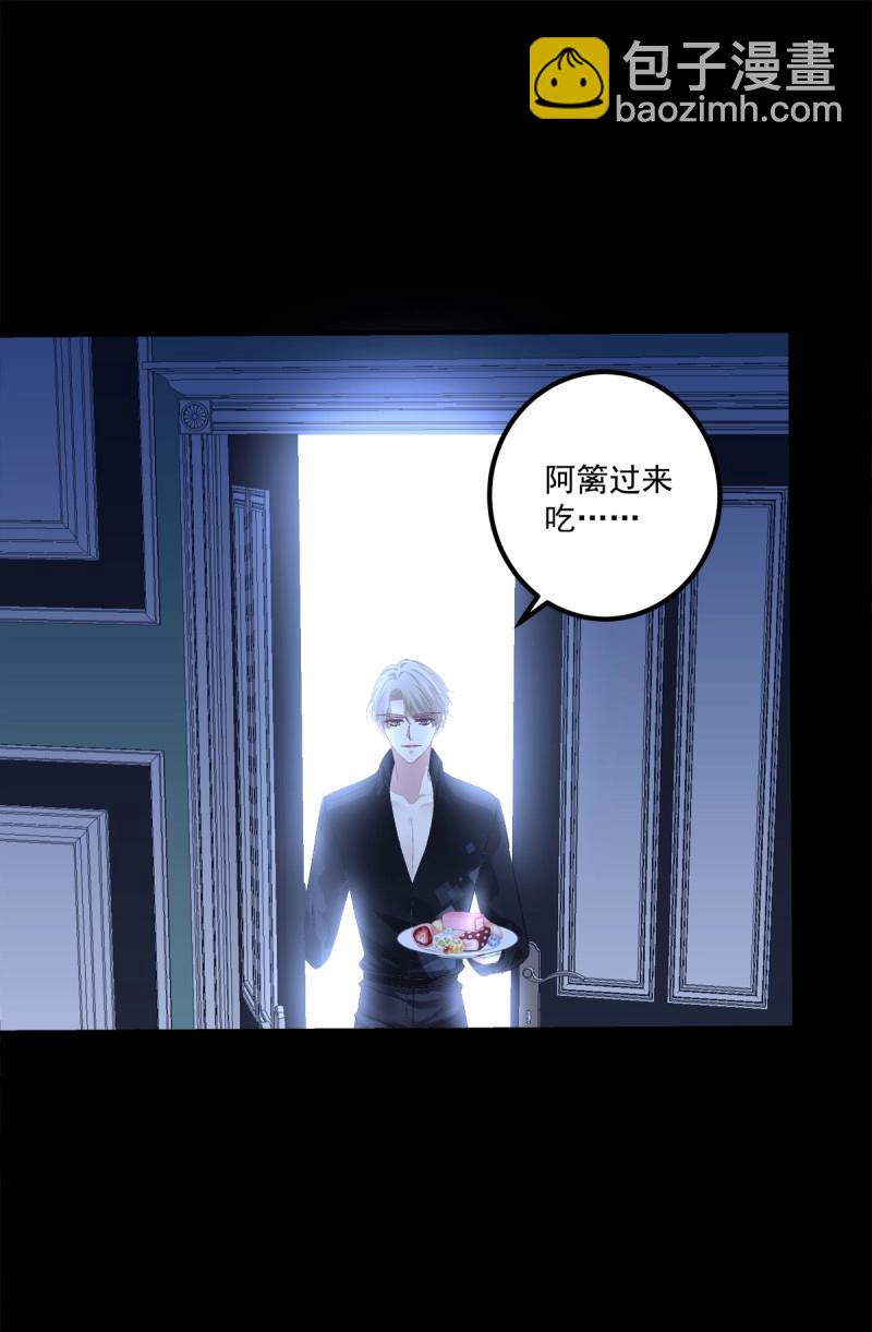 第115话 哄哄小娇妻！(1/2)-第146话