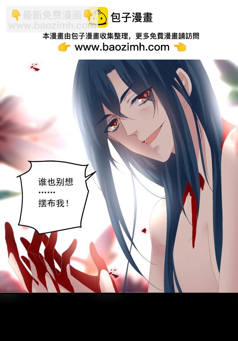 第115话 哄哄小娇妻！(1/2)-第146话