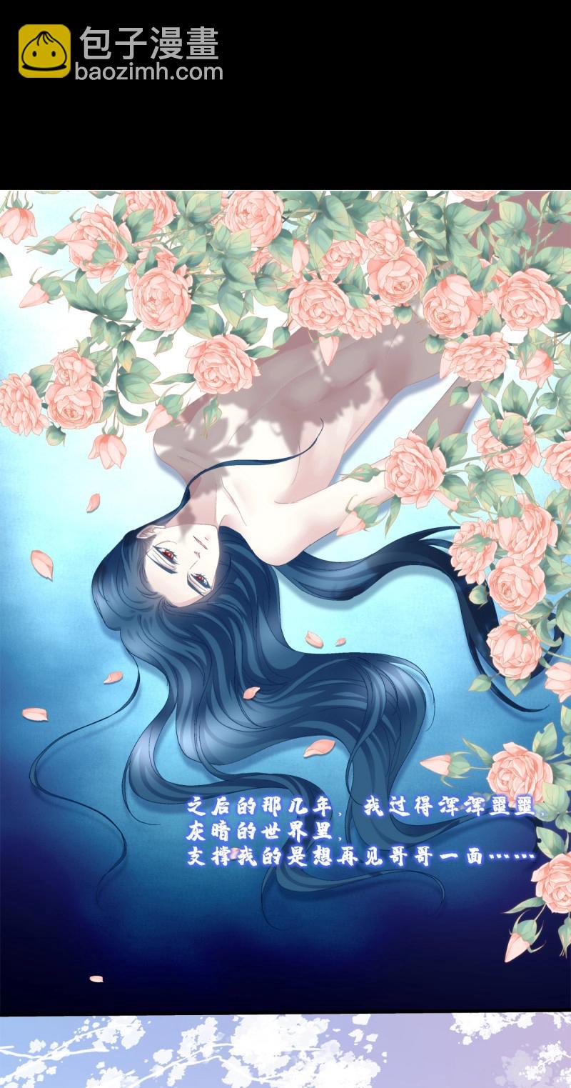 第115话 哄哄小娇妻！(1/2)-第146话