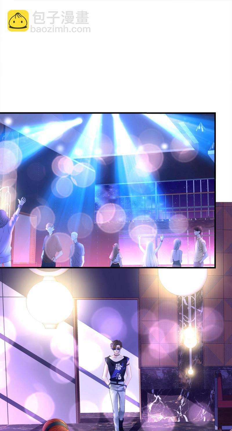 第115话 哄哄小娇妻！(1/2)-第146话