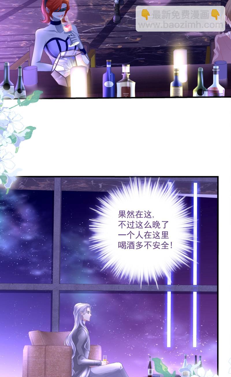 第115话 哄哄小娇妻！(1/2)-第146话