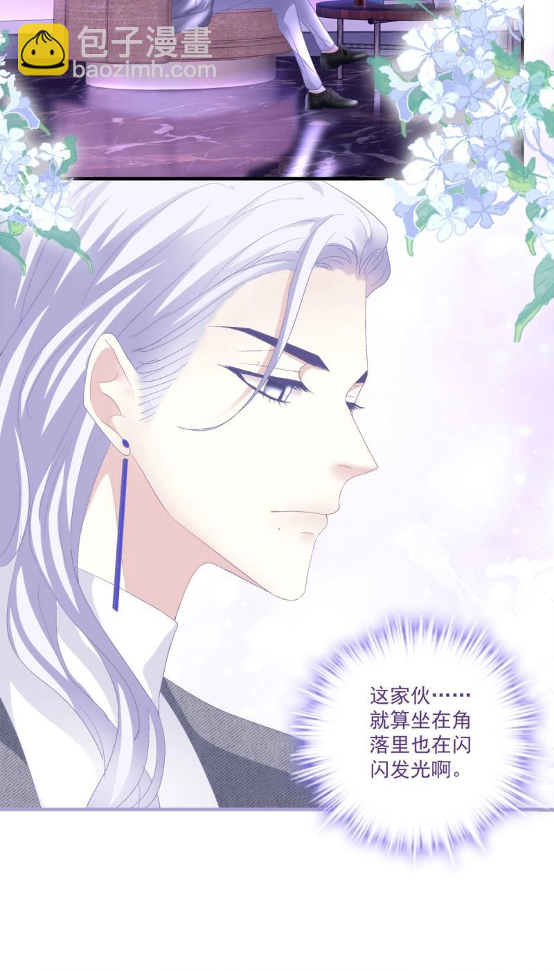 第115话 哄哄小娇妻！(1/2)-第146话