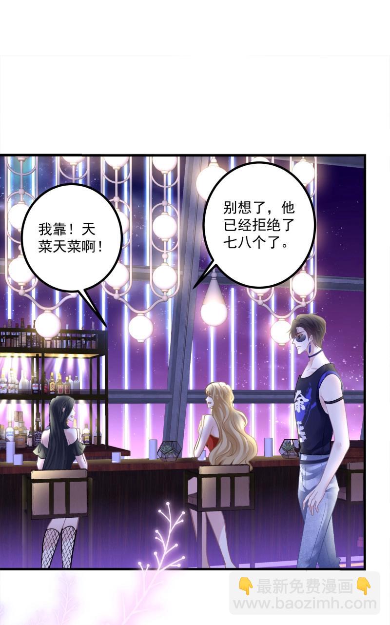 第115话 哄哄小娇妻！(1/2)-第146话