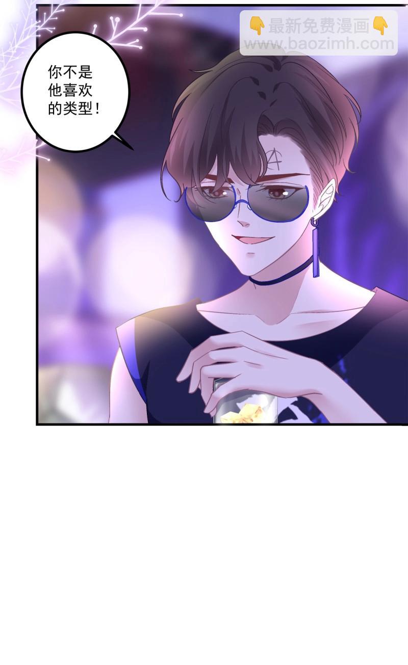 第115话 哄哄小娇妻！(1/2)-第146话