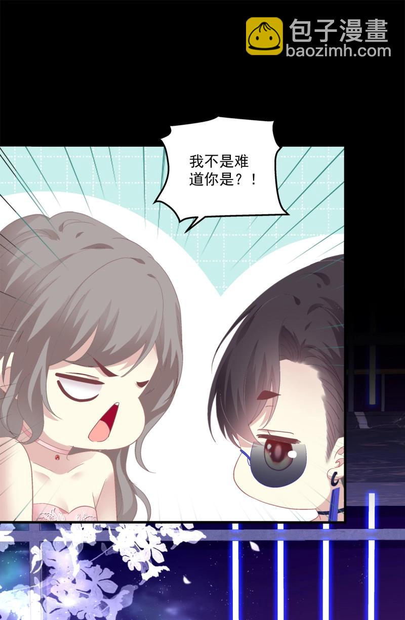 第115话 哄哄小娇妻！(1/2)-第146话