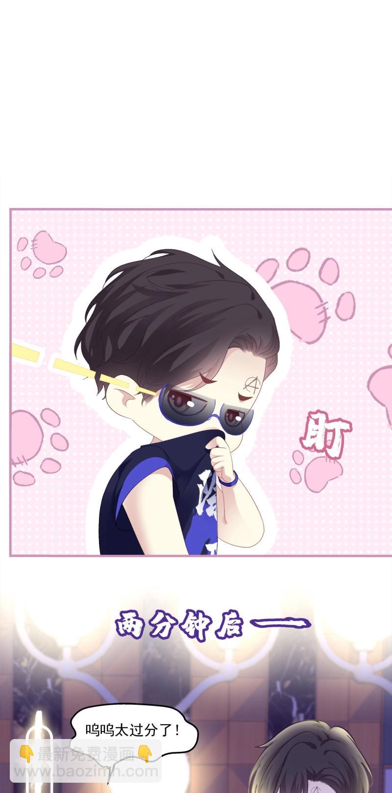 第115话 哄哄小娇妻！(1/2)-第146话