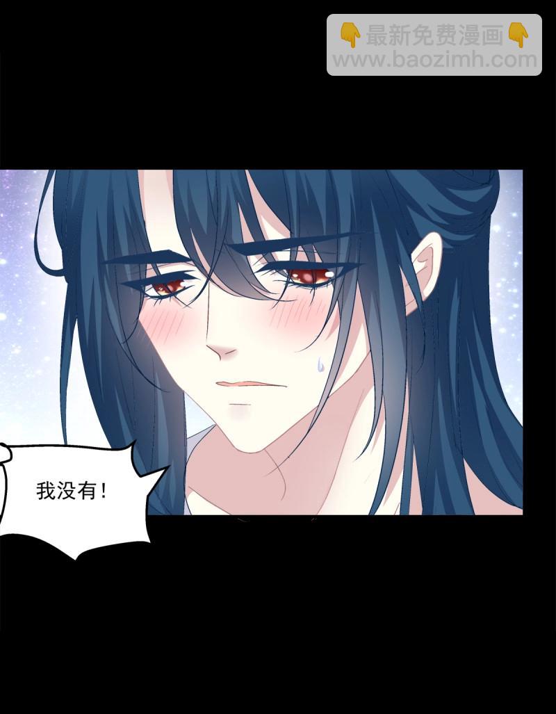 第115话 哄哄小娇妻！(1/2)-第146话