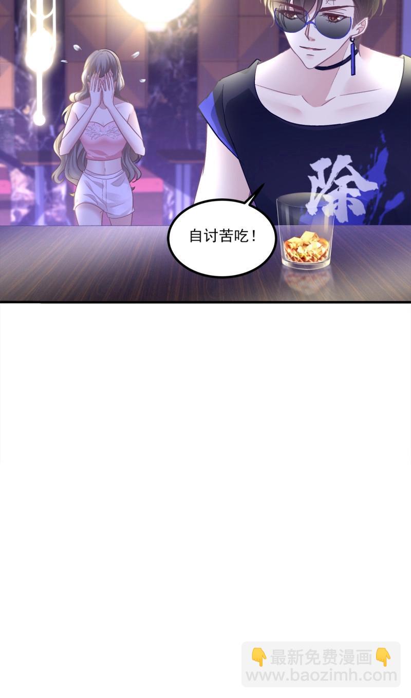 第115话 哄哄小娇妻！(1/2)-第146话