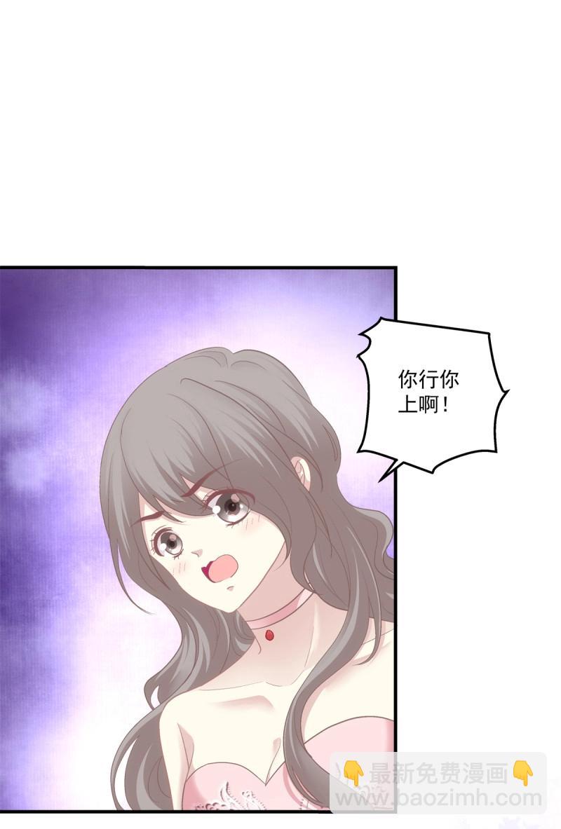 第115话 哄哄小娇妻！(1/2)-第146话