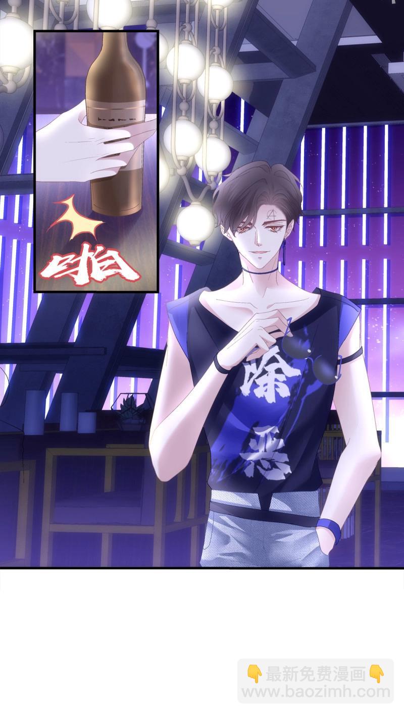 第115话 哄哄小娇妻！(1/2)-第146话