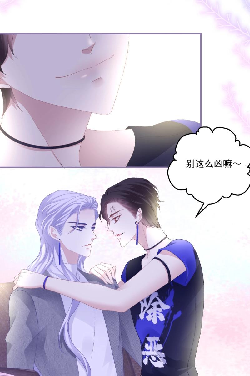 第115话 哄哄小娇妻！(1/2)-第146话