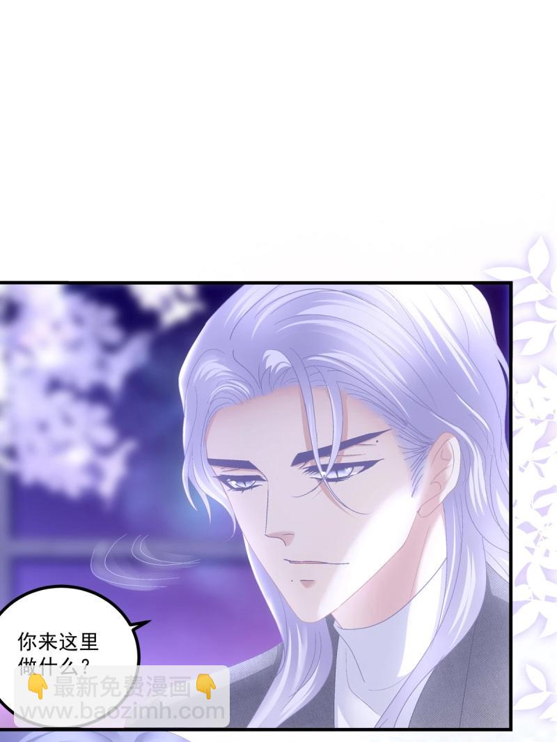 第115话 哄哄小娇妻！(1/2)-第146话