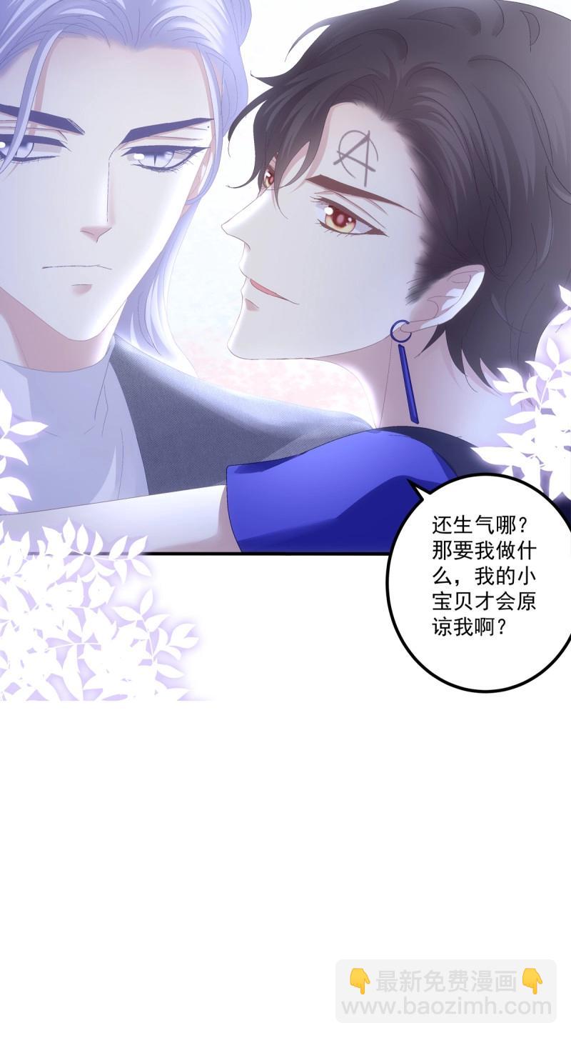 第115话 哄哄小娇妻！(1/2)-第146话