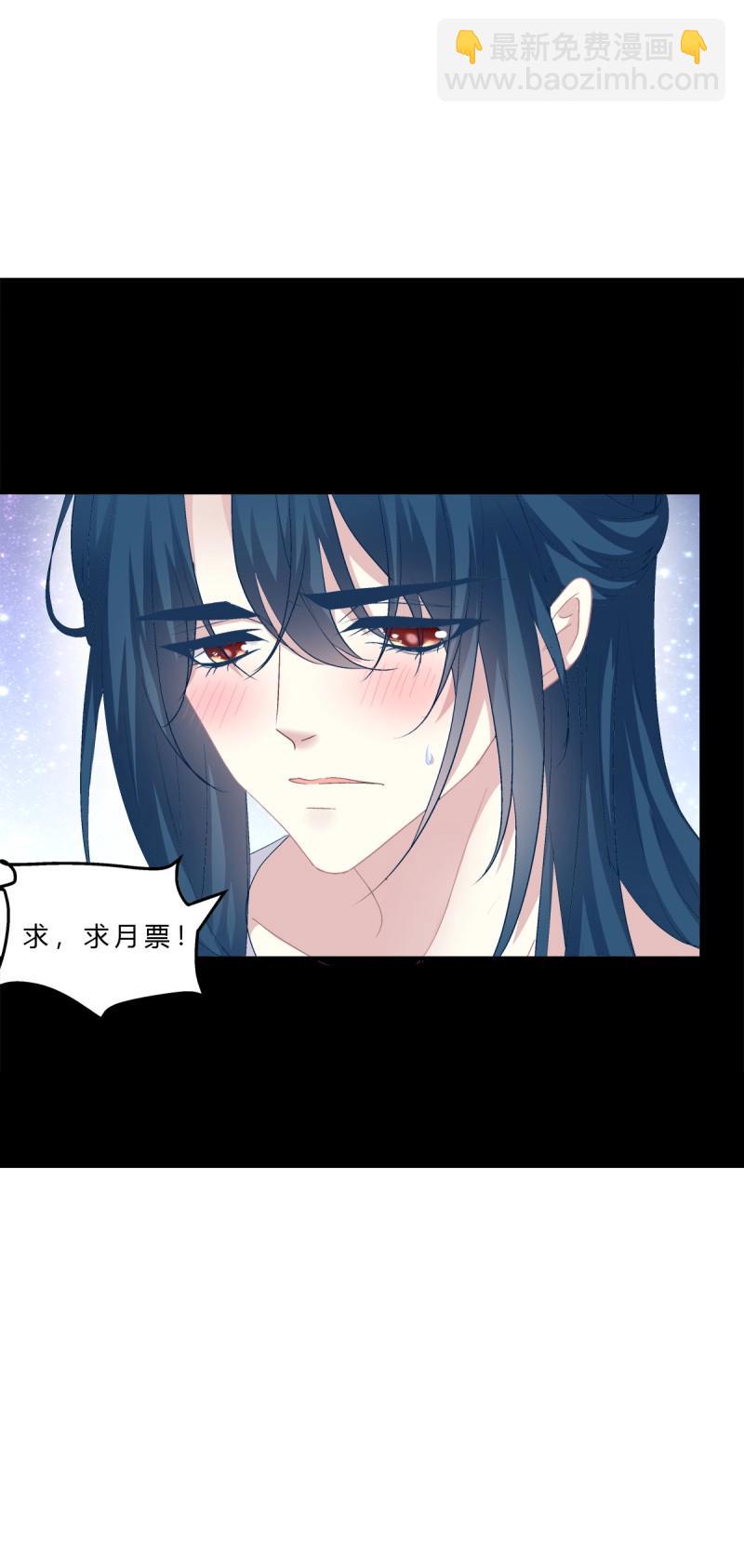 第115话 哄哄小娇妻！(1/2)-第146话