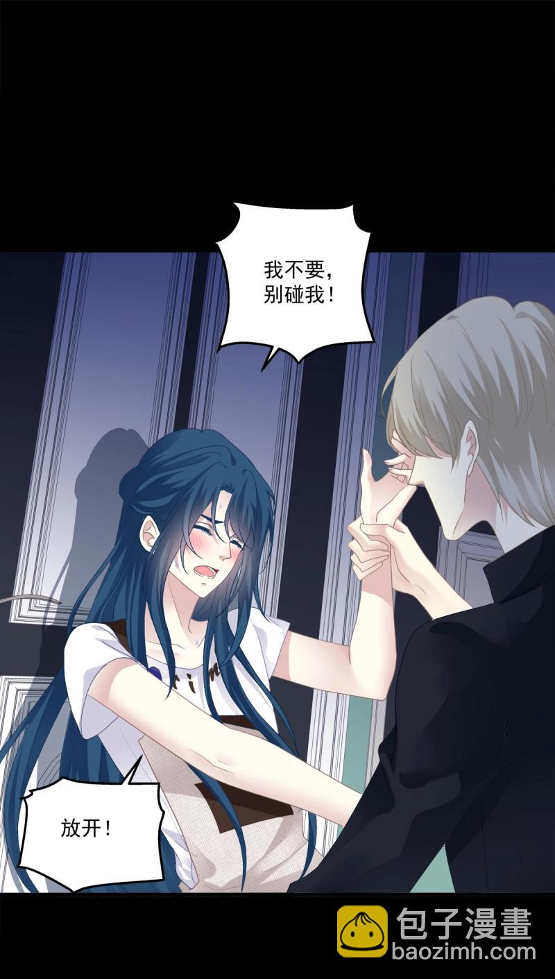 第115话 哄哄小娇妻！(1/2)-第146话