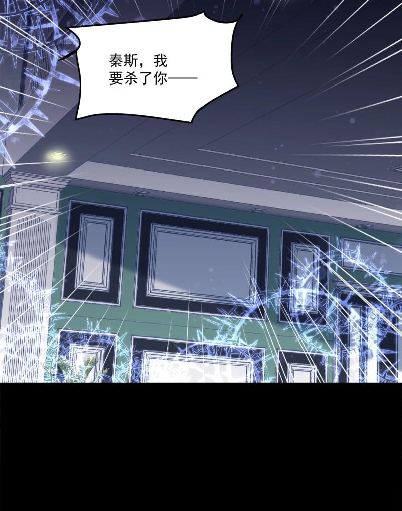 第115话 哄哄小娇妻！(1/2)-第146话